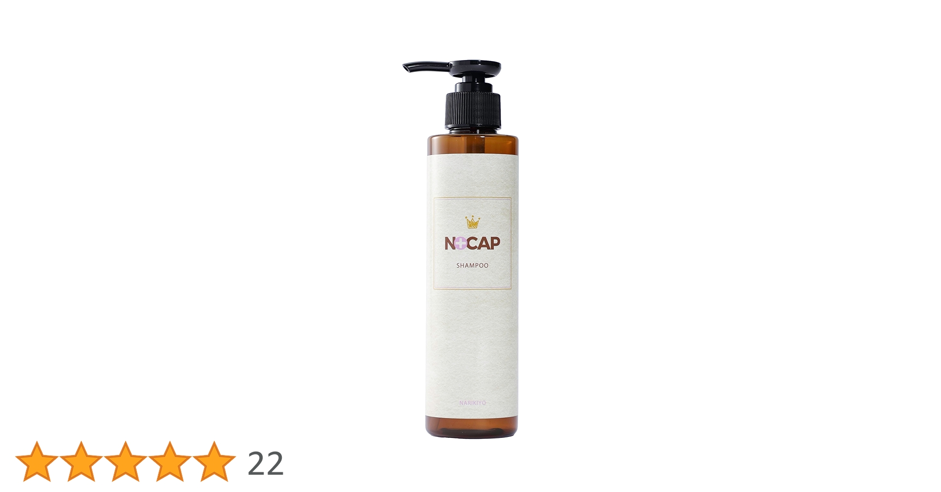 Amazon | NO+CAP ノーキャップ シャンプー shampoo 200ml